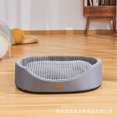 New Style Dog Bed Summer Cat Bed with Cooling Mat Cotton Pad Three-in-One Pet Bed All-Season Pet Bed Removable Pet Pad