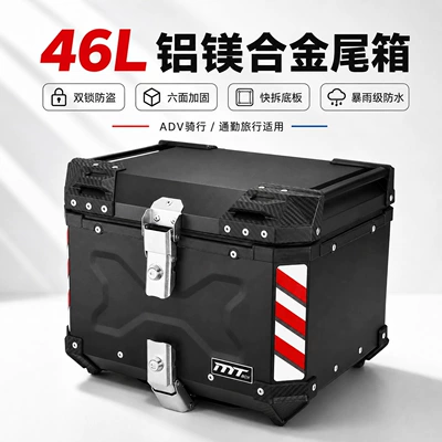 storage box, quick-release carbon steel, Motorcycle trunk
