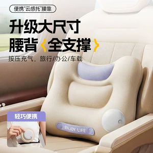 Car inflatable lumbar pillow, seat cushion, driver's seat lumbar support, adjustable office waist support cushion