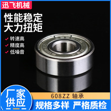 608ZZ 608RS�S����̖�RȫĦ��܇��݆����늙C�S�������S��