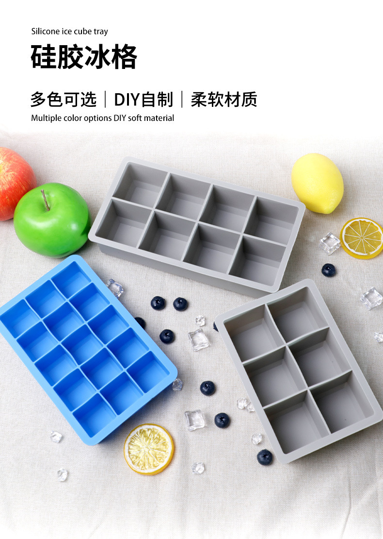 Food Grade Silicone Ice Cube Tray 8-Grid Whiskey Ice Cube Mold with Lid Ice Box Home Large Capacity Ice Cube Mold