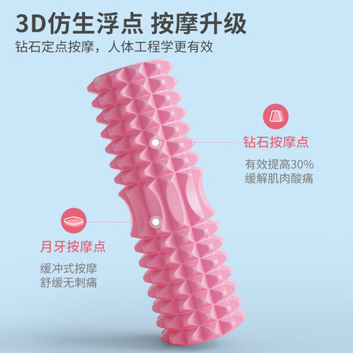 Foam roller muscle relaxer thin calf artifact mace massage stick roller fascia fitness column yoga equipment