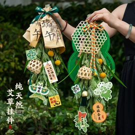 灯笼;香包/香囊;节庆用品