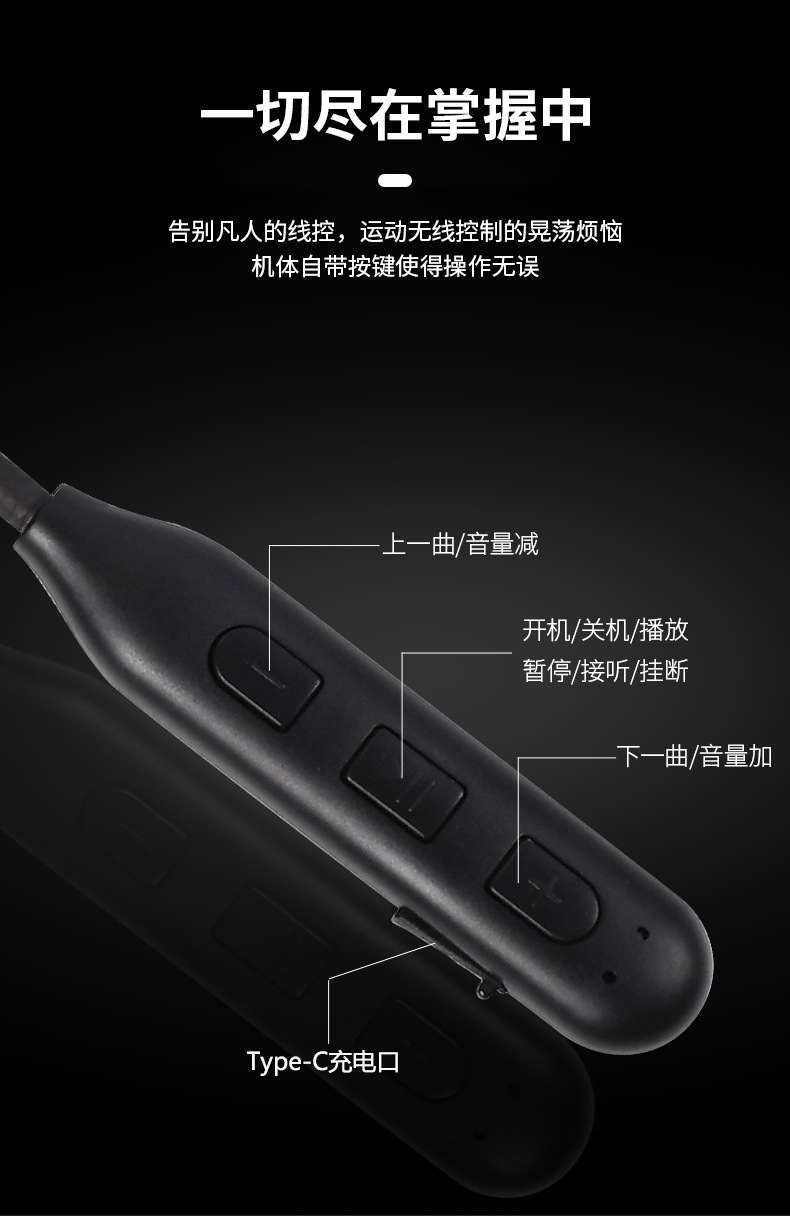 头盔蓝牙耳机_10