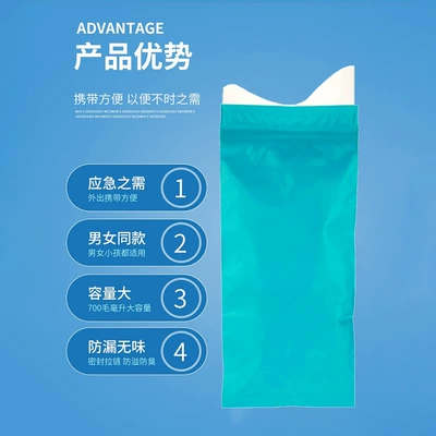 Artifact for Women and Men – On-board emergency urine bag