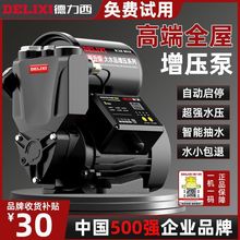 üȫԄoԁˮȫݹܵˮCӉ220v