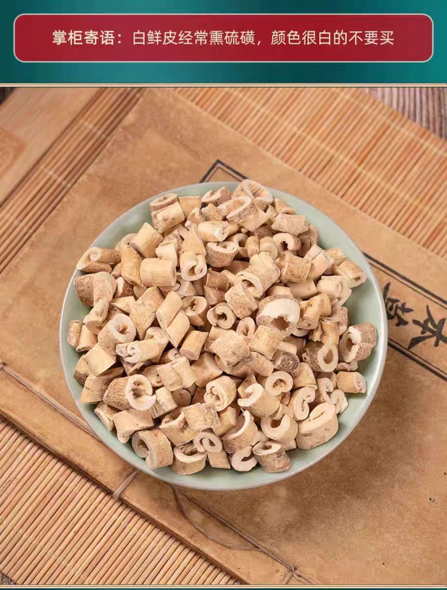 Bai Xian Pi (Dictamnus dasycarpus) — Dried Food-Herb Root Bark, 500g quality and texture