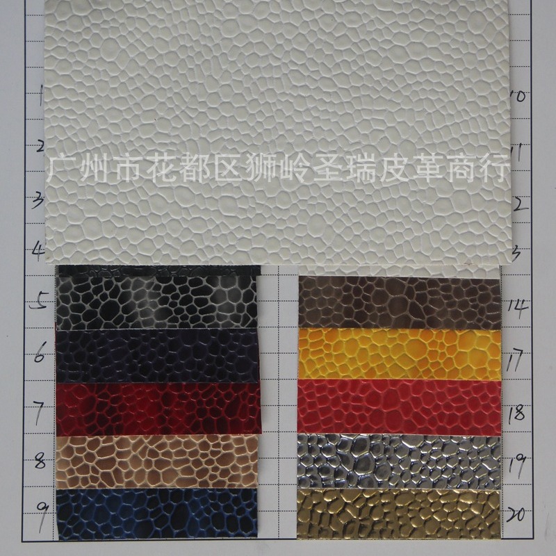 新款流行PU人造革高光水晶小石头纹箱包手袋革 七彩石头纹SR-6680