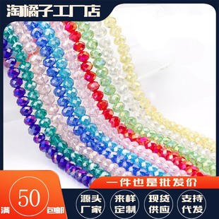 6mmˮ�����鲣����������DIY�ֹ��Ʒ�������朶�l��֙C�
