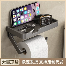 收纳盒;收纳架;垃圾桶