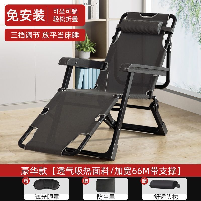 럭셔리 모델 [통기성 원단/지지대 포함 66CM 넓어짐] 블랙