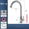 Faucet + 60CM water inlet pipe + raw material belt---Direct delivery from Xiongwei factory