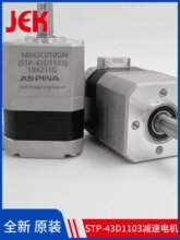 M042C020GN/STP-43D1103��Ũ42���Ǽ��ٲ������S43D114MC010-03
