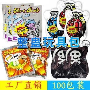 April Fool's Day Fart Bomb Bag, Extremely Smelly Prank Fart Egg, Smelly Bag, Fart Bag for Friends and Girlfriends
