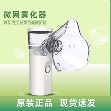 �F����΢�W�F���C���ö���;���փ�ͯ����ͨ�ñ�y���ۼӝ��aˮ��