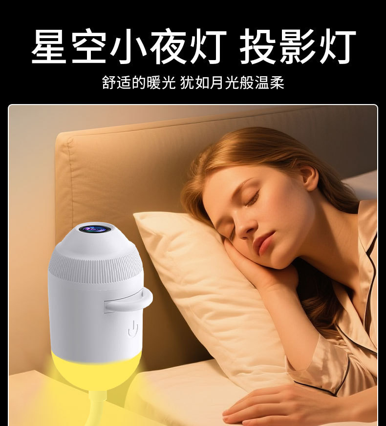 Cross-Border New USB Starry Sky Projection Lamp Car Interior Home Bedroom Night Light Romantic Galaxy Atmosphere Light