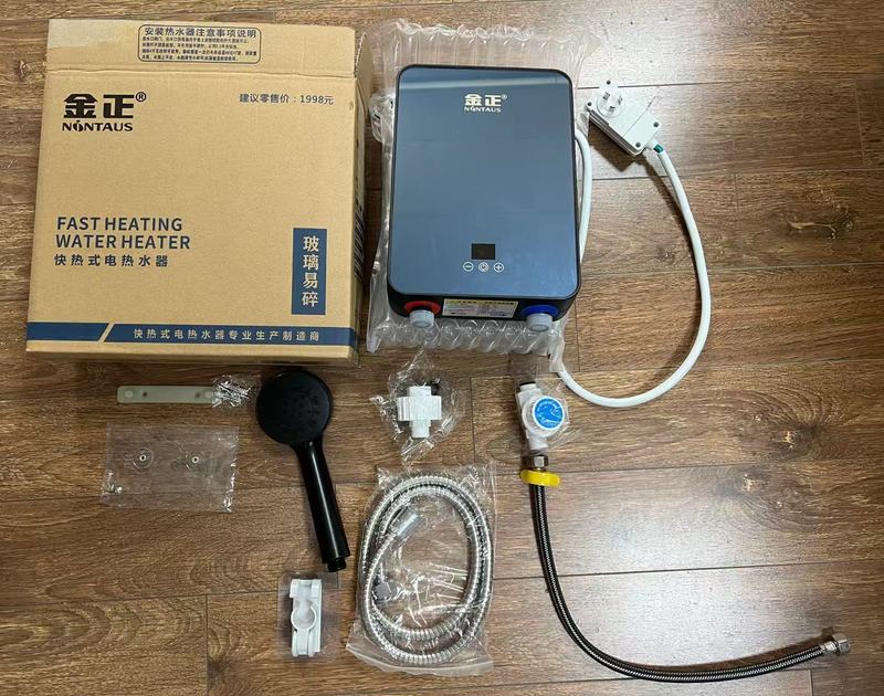 即热式电热水器家用小型智能变频恒温速热电热水器出租房淋浴神器|undefined