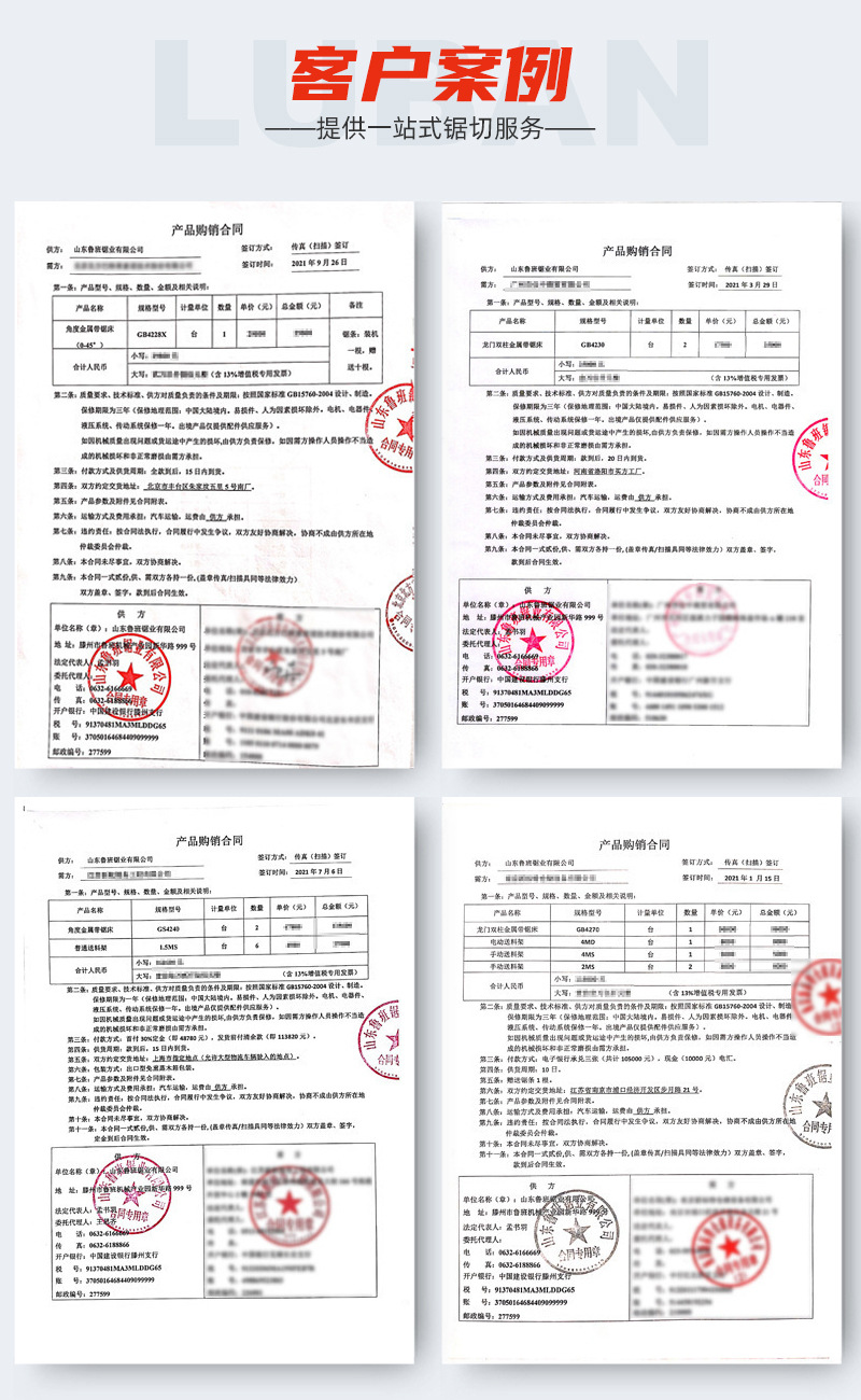 GB4280详情页_07.jpg