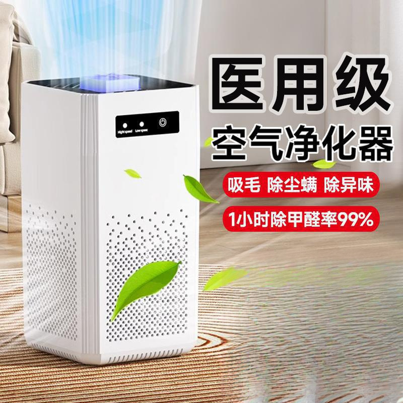 Air Purifier Pet Suction Cat Hair Removal Formaldehyde Household Odor Removal Deodorization Air Ventilator Free Shipping Wholesale