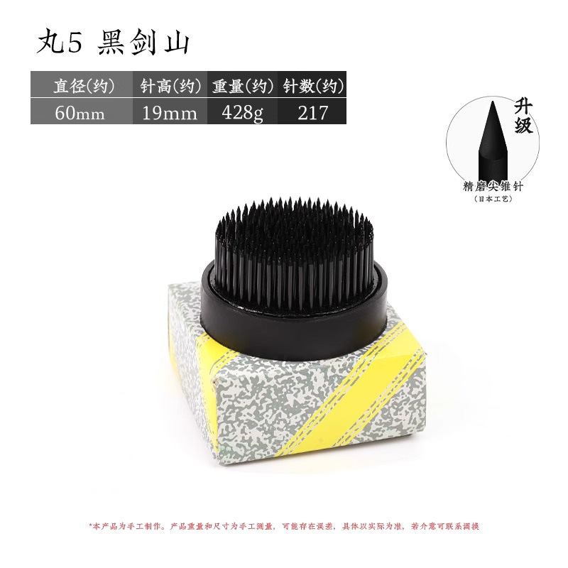 Arreglo floral Jianshan Aguja de cobre Acero inoxidable Estilo chino Estilo japonés Aguja Herramienta de montaña Arreglo floral fijo Herramienta de artefacto