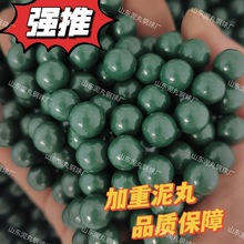 新品弓泥丸蛋89mm泥泥珠钢珠滚珠万向弹珠锈不钢牛轮眼球万向仅涂