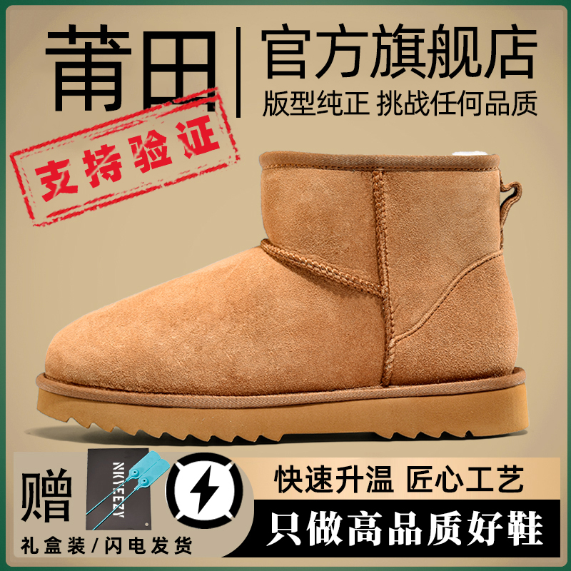 미드탑 마룬 [고급 소품] 모피 일체형