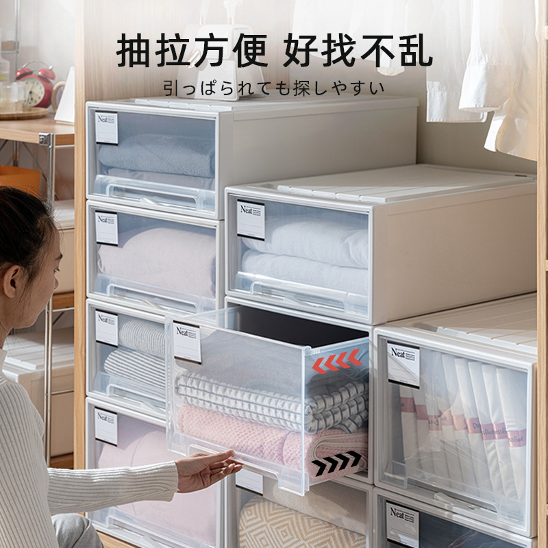 抽屜式收納箱家用衣櫃衣服儲物箱服飾收納櫃神器透明整理收納盒子