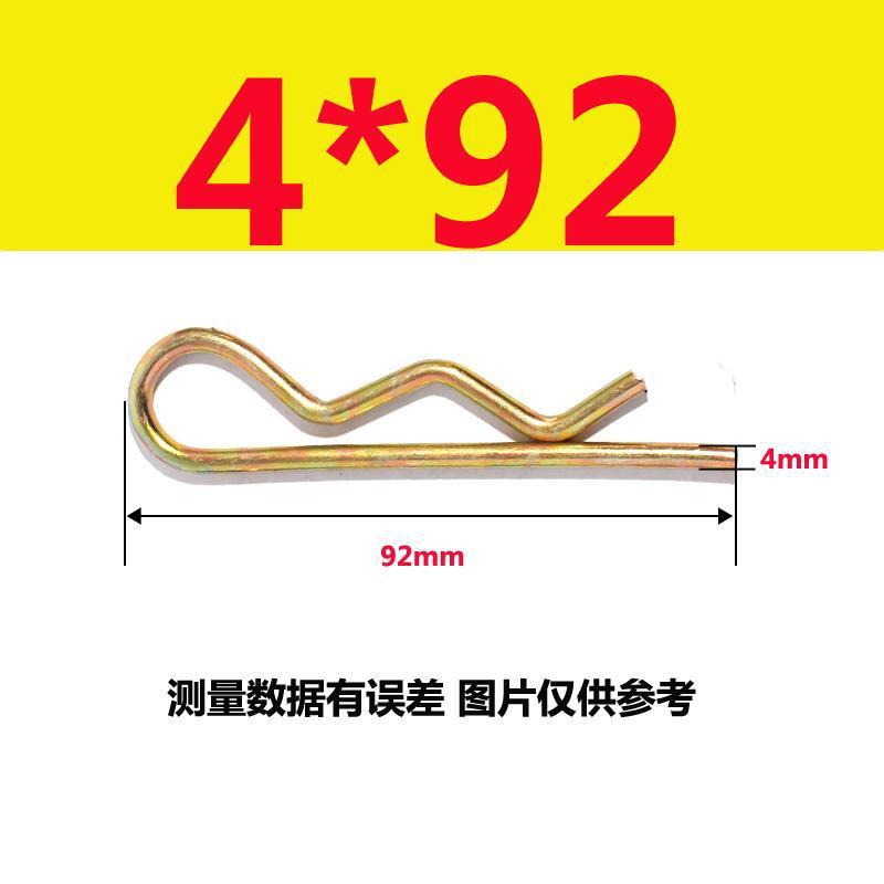 스프링 스틸 4*92(20) 컬러 아연