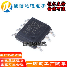 ȫ��ԭ�bSLM6600 SOP-8 3A�����ι��늳س��оƬ �·�Դ����