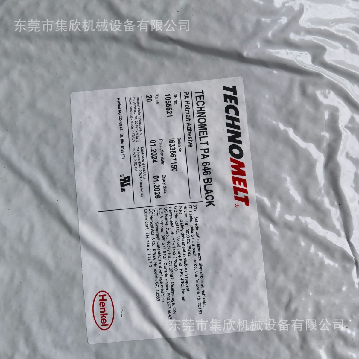 线路板线束低压注塑 汉高646 热熔胶  汉高PA646