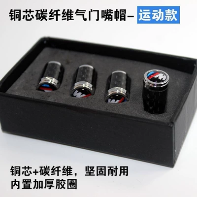 valve 3 Series 1 Series 5 - carbon-fiber-m-standard