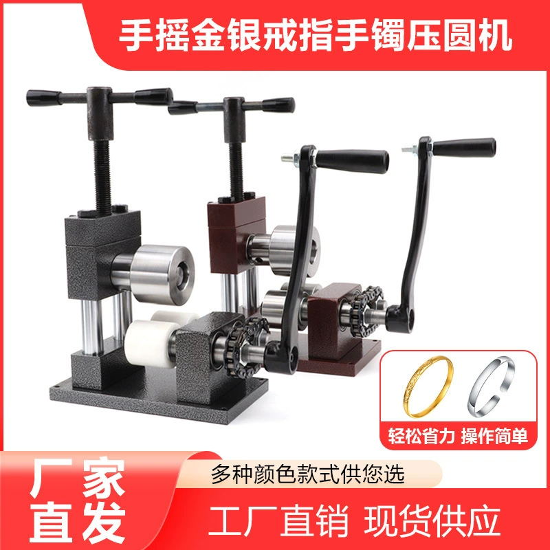 Ручной станок для формовки и гибки ювелирных изделий из золота, серебра и меди, для изготовления колец и браслетов, ручной гибочный станок, станок для округления ювелирных изделий