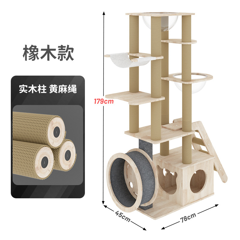 스페이스 오크 스타일 단단한 나무 기둥 황마 로프