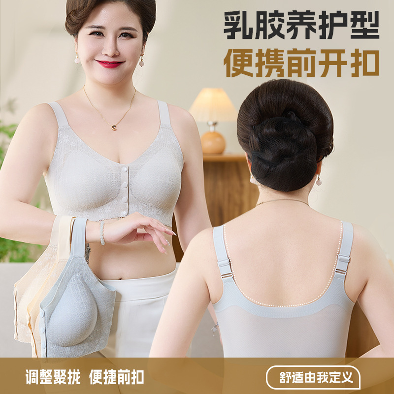 Middle-Aged and Elderly Plus-Size Underwear with Front Buckle, Seamless Underwear Without Rims, Adjustable Shoulder Straps, High-Elastic Large-Size Bra Middle-Aged and Elderly Plus-Size Underwear with Front Buckle, Seamless Underwear Without Rims, Adjustable Shoulder Straps, High-Elastic Large-Size Bra
