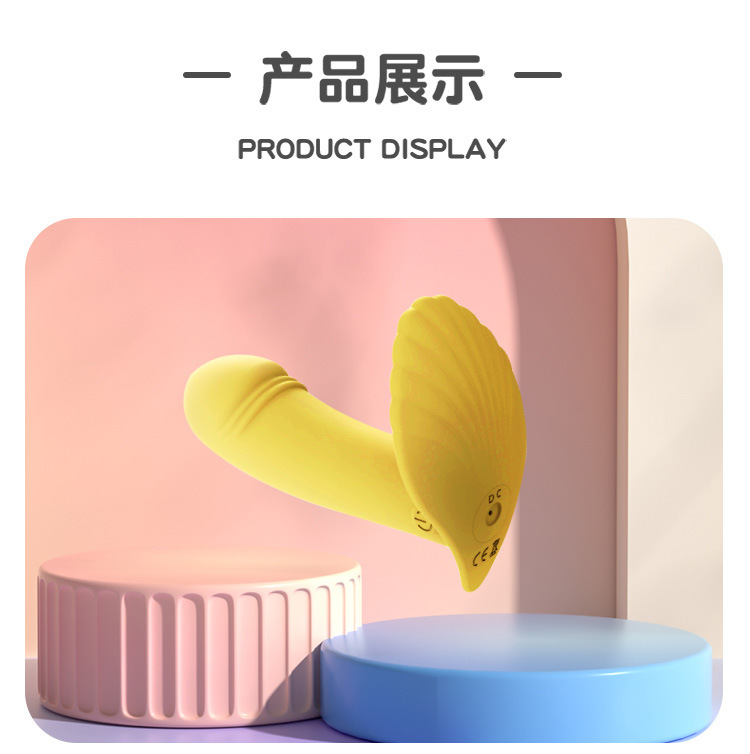 Remote Control Vibrating Egg for Women, Wearable Insertable Design, Variable Intensity Vibration — detail image 36