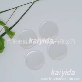 仿贝母猫眼石亮面几何圆形树脂贴片 diy耳环配件材料纽扣配件