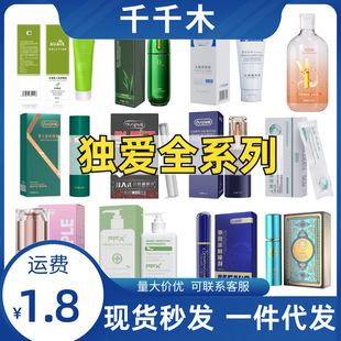 ����ȫϵ�O�������ʹ��b�������Һ��ˮ���޳�����Ʒ��Ȥ��Ʒ