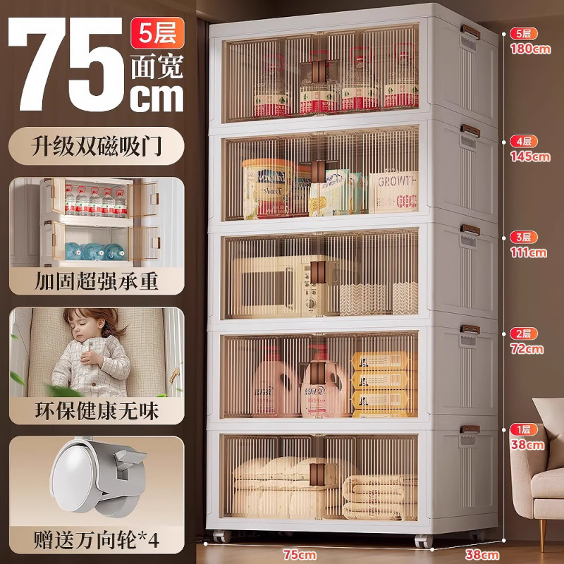 高級感のある収納キャビネット、収納ボックス、衣類、布団カバー、おもちゃ、透明な整理ボックス、多層折りたたみ式収納ボックス|undefined