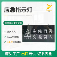 �tԺʹ��ָʾ�􁆿���LED��������ָʾ���̈���ȫ��ɢ���ژ�־��