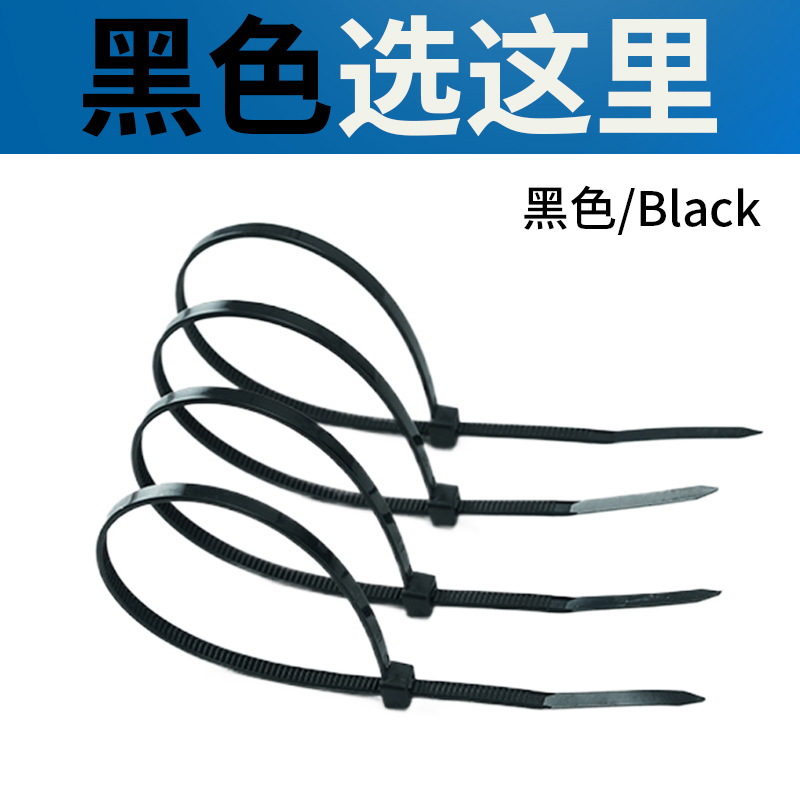 Auto-bloqueo de nylon de cable de la atadura de cables de plástico de la atadura de cables de la correa de embalaje 4x200 cable tie