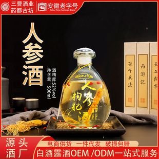 ���˅���轾ơ�52���B�����˅���500mlx1ƿ�Ǳ����ƿɴ��l����