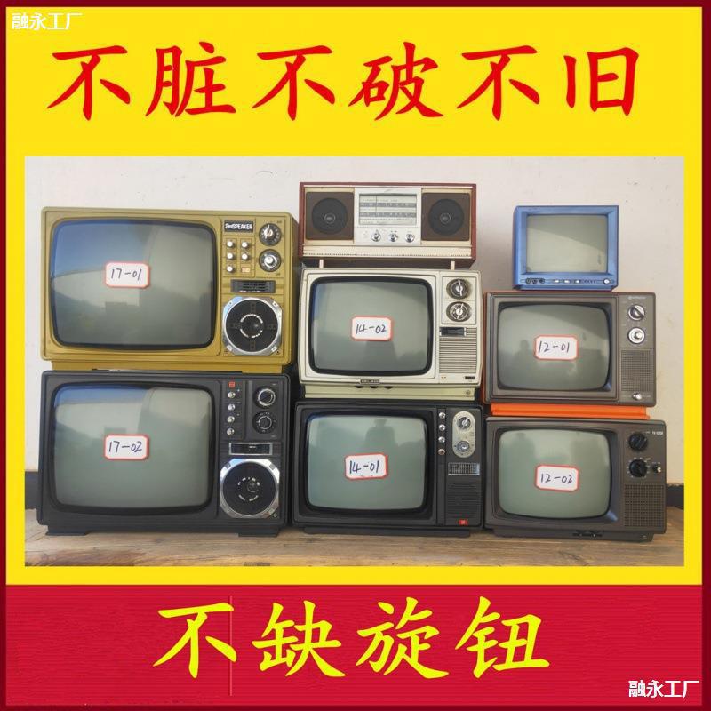 Gran cantidad de televisión en blanco y negro no puede reproducir decoración nostálgica decoración de televisión vintage decoración de cumpleaños de plástico