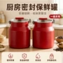 加厚大容量家用防潮储粮桶