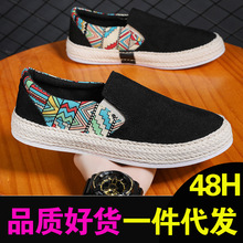 夏季男鞋老北京渔夫鞋男men shoes男士休闲鞋透气一脚蹬帆布鞋