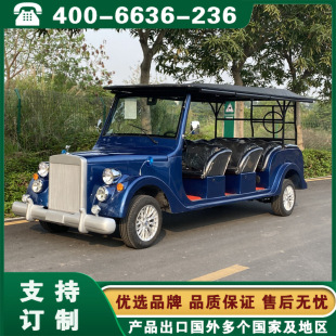 Fuel Sightseeing Car Yunnan Kunming Sichuan Chengdu Scenic Spot Sightseeing Car Optional Closed Door
