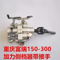 Трехколесный мотоцикл Chongqing Furu 110150-300 с передним электроприводом заднего хода Zongshen Loncin Dayang
