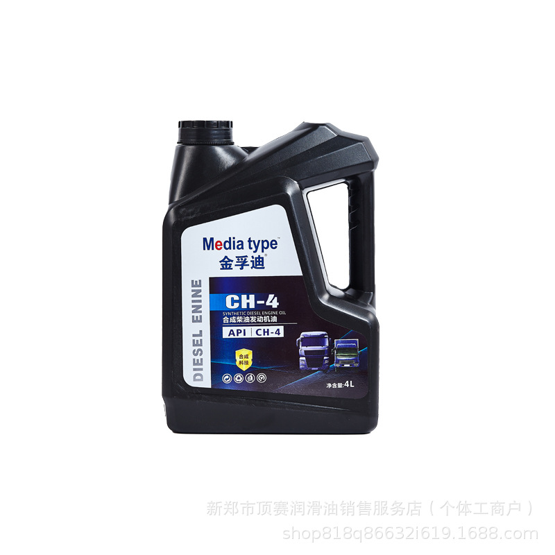 合成型增压柴油机油CH-4 18L重载卡车发动机四季通用车辆柴油机油