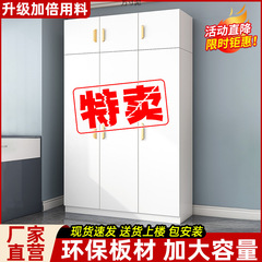 高颜値たんす家庭用寝室の床置き式四門賃貸用実木賃貸住宅の大箪笥小戸型
