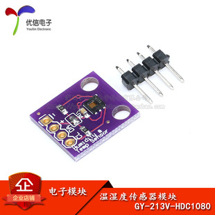 Original genuine goods HDC1080 high precision temperature and humidity sensor module humidity temperature detection/smart home