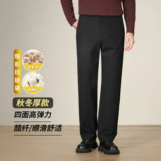 男士含绵羊毛休闲裤秋季高弹柔软直筒裤隐形拉链袋商务中年长裤男